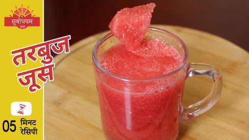 Watermelon Juice Recipe