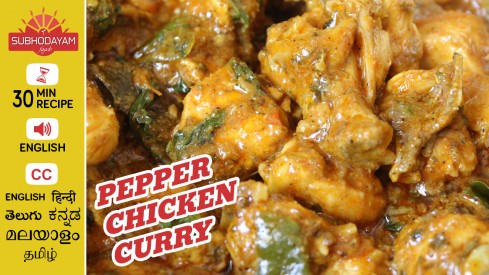 Spicy Chicken Curry Recipe Andhra Style